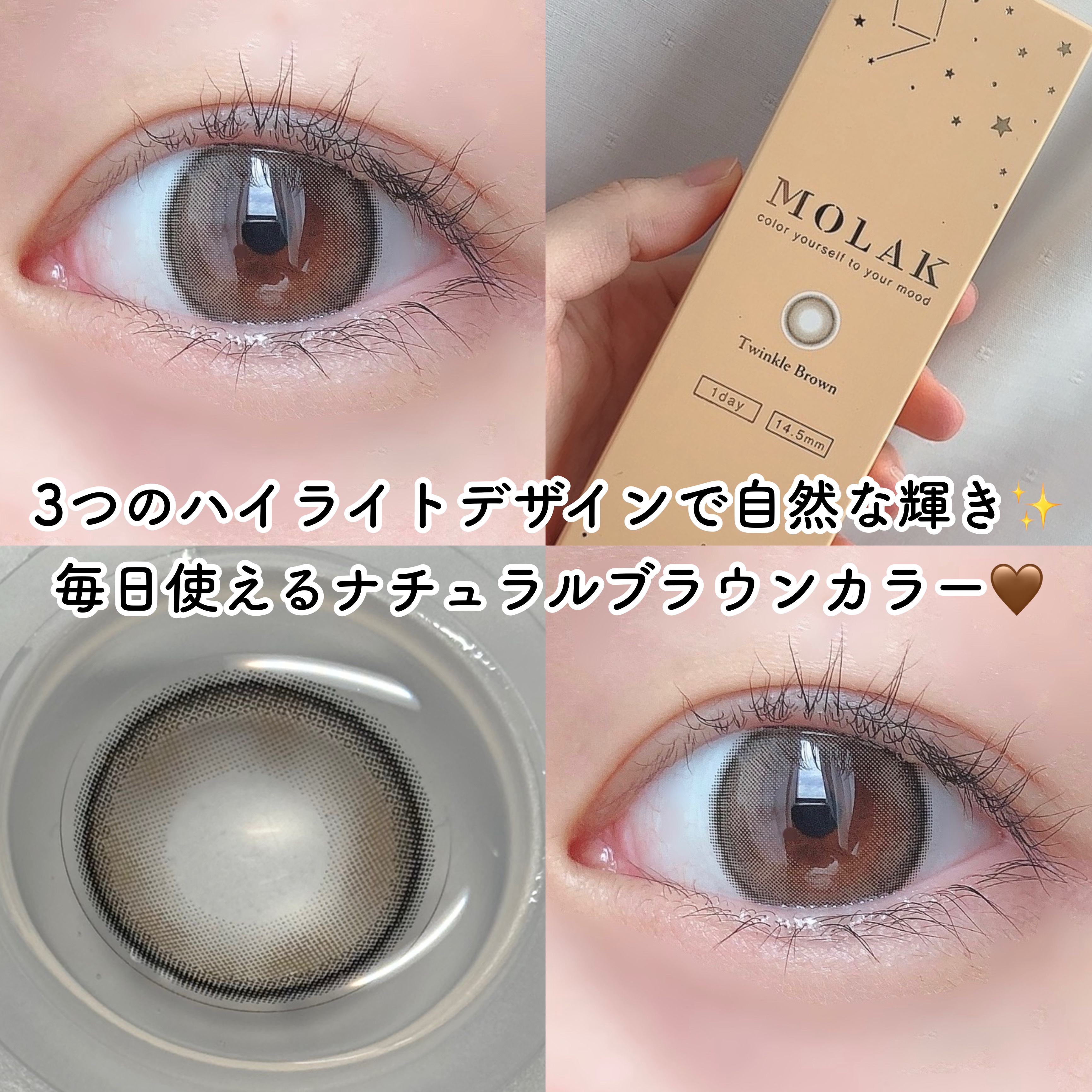 MOLAK 1day/MOLAK/ワンデー（１DAY）カラコンを使ったクチコミ（3枚目）