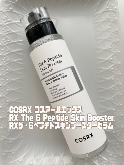 RXザ・6ペプチドスキンブースターセラム/COSRX/ブースター・導入液を使ったクチコミ(1枚目)