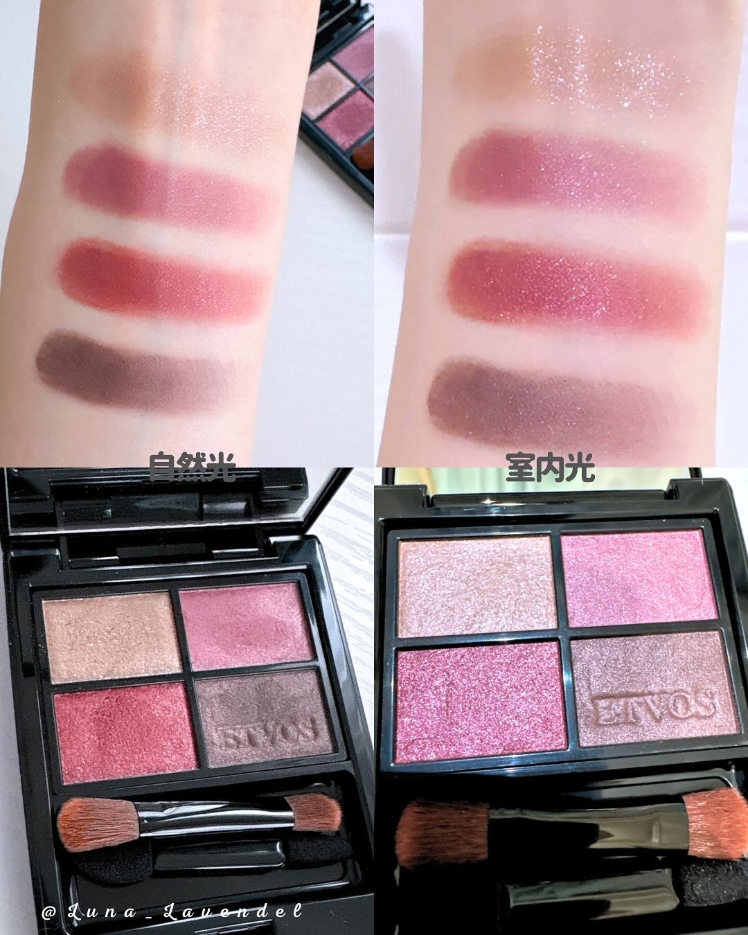 ミネラルクラッシィシャドー/エトヴォス/アイシャドウパレットを使ったクチコミ(3枚目)