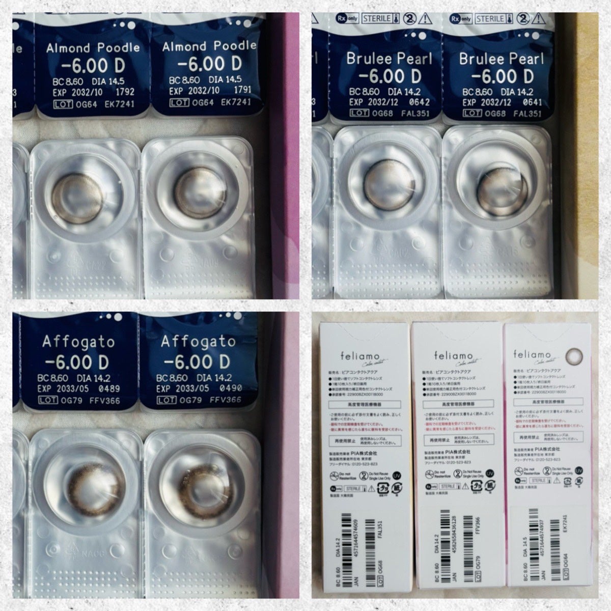 feliamo 1day/feliamo/ワンデー(1DAY)カラコンを使ったクチコミ(2枚目)