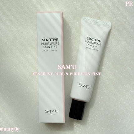 センシティブピュア&ピュアスキンティント/SAM'U/化粧下地を使ったクチコミ(1枚目)