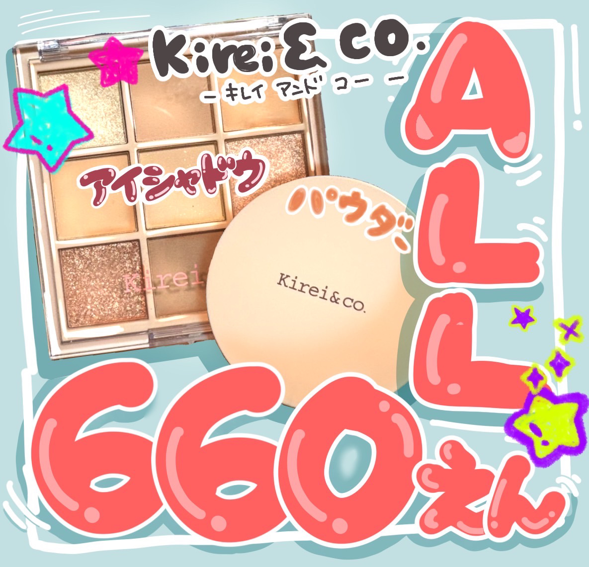 フィニッシングパウダー/Kirei&co./ルースパウダーを使ったクチコミ（1枚目）