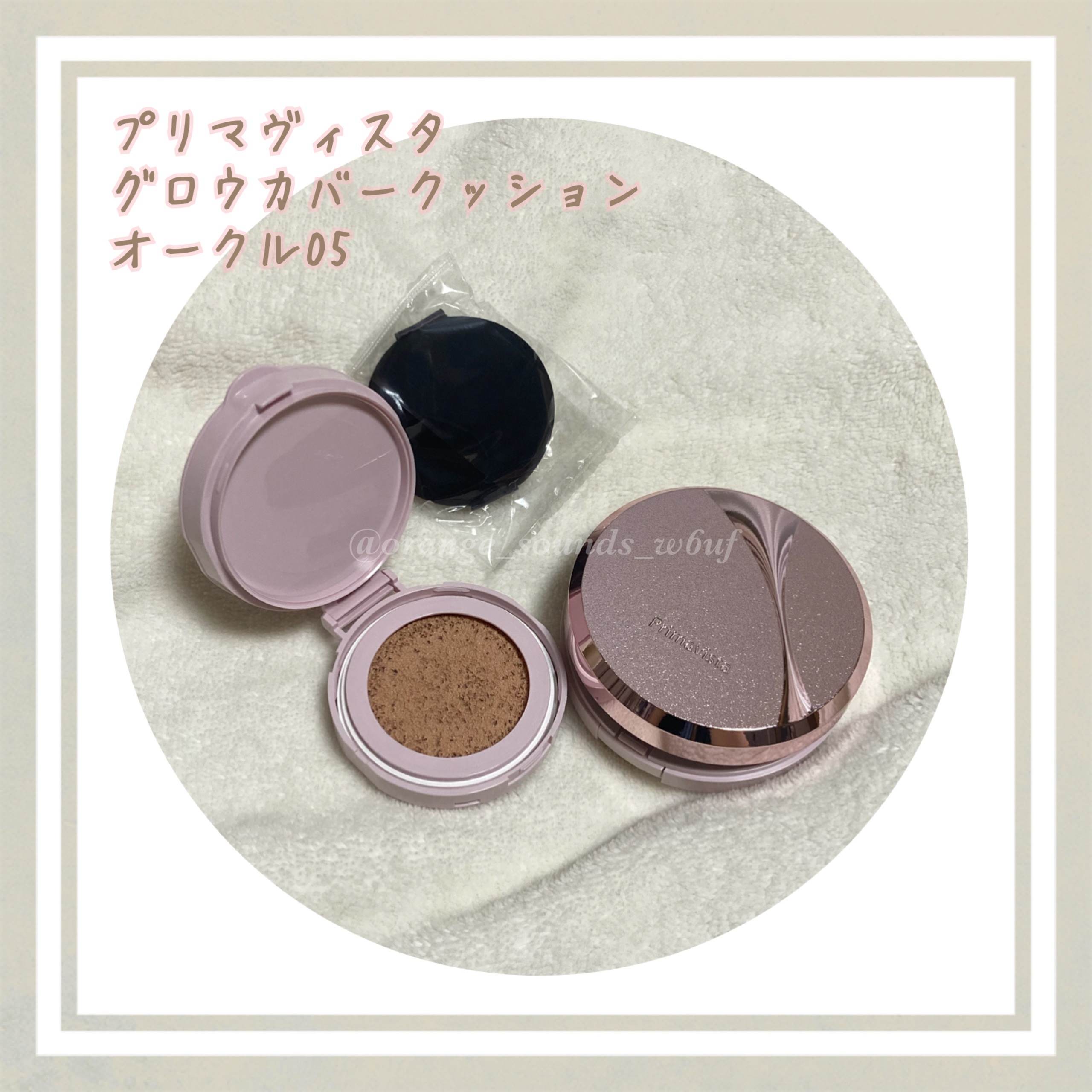 プリマヴィスタ コンパクトケース フェイスパウダー〈プレスト〉用 フェイスパウダー〈プレスト〉専用コンパクトケース/プリマヴィスタ/その他化粧小物を使ったクチコミ（1枚目）