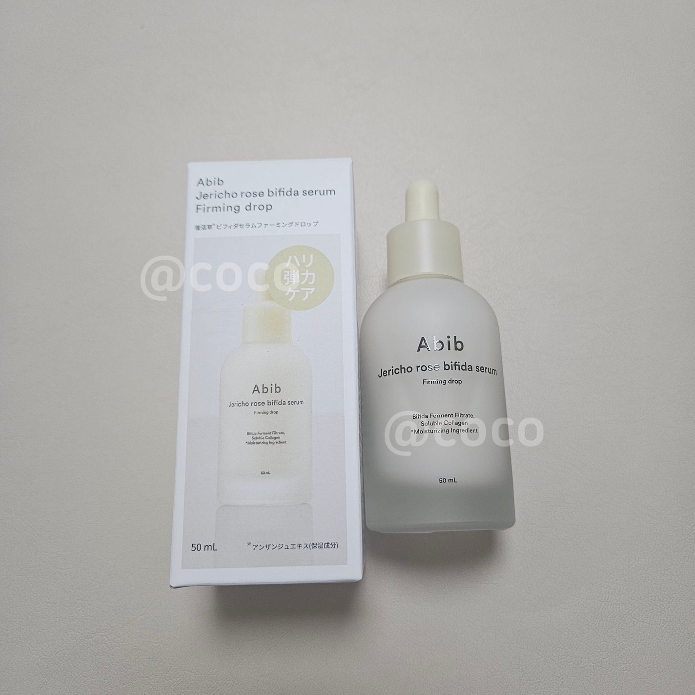 復活草ビフィダセラムファーミングドロップ/Abib /美容液を使ったクチコミ(1枚目)