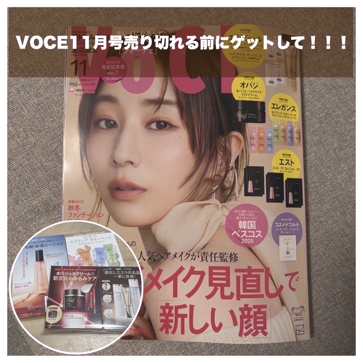 オバジXバイタライズリフトクリーム/オバジ/フェイスクリームを使ったクチコミ（1枚目）