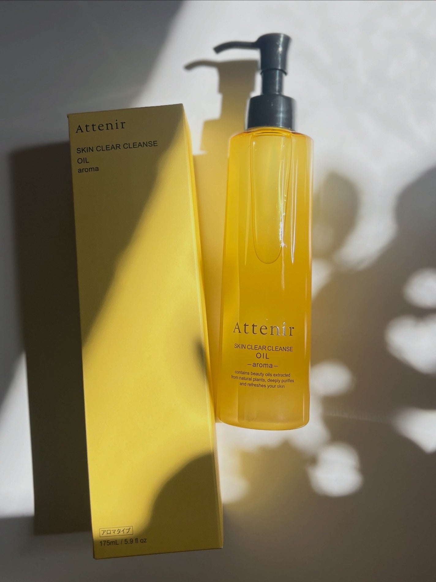 スキンクリア クレンズ オイル <アロマタイプ>/アテニア/オイルクレンジングを使ったクチコミ(1枚目)