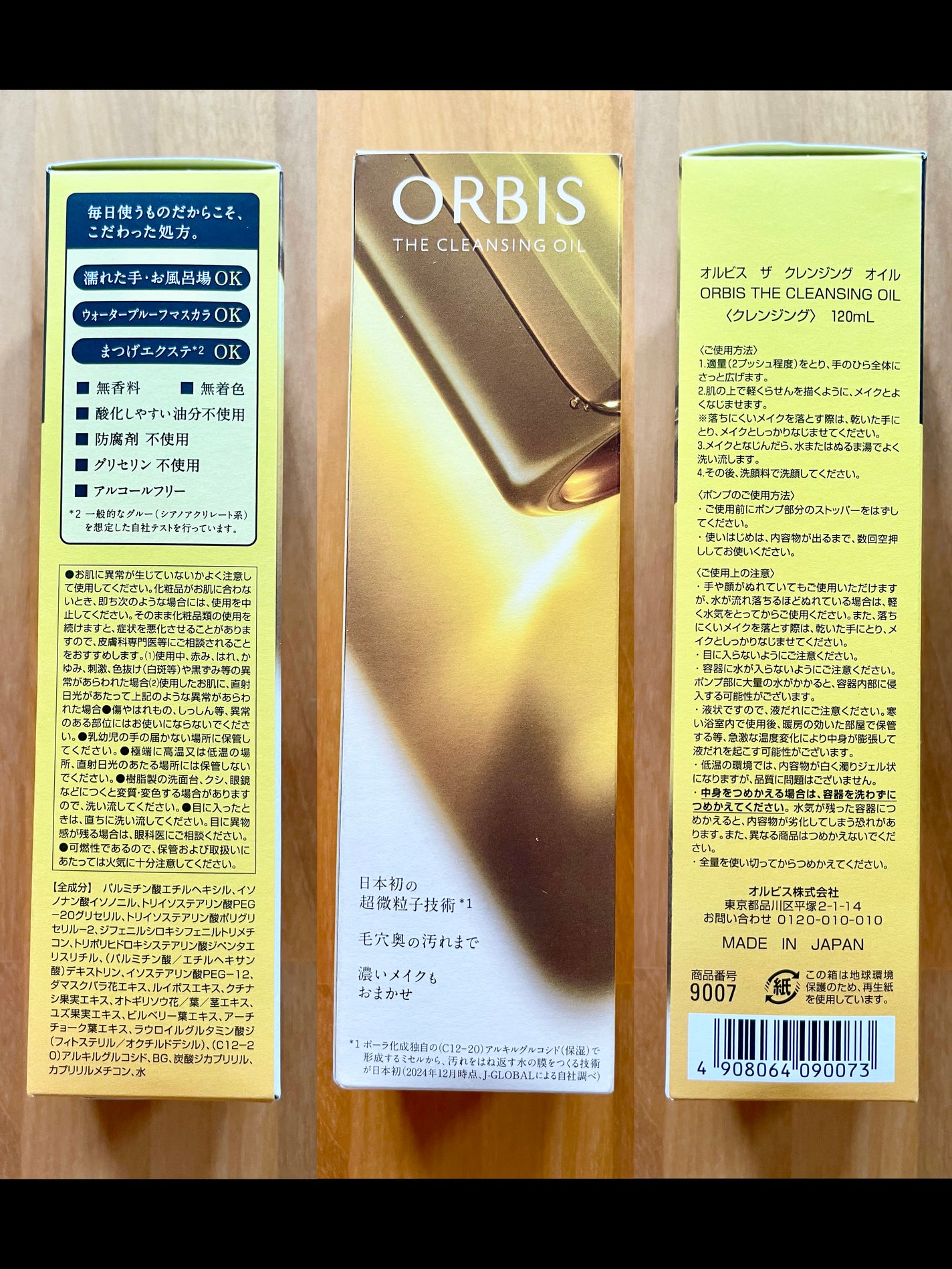 オルビス ザ クレンジング オイル/オルビス/オイルクレンジングを使ったクチコミ(6枚目)