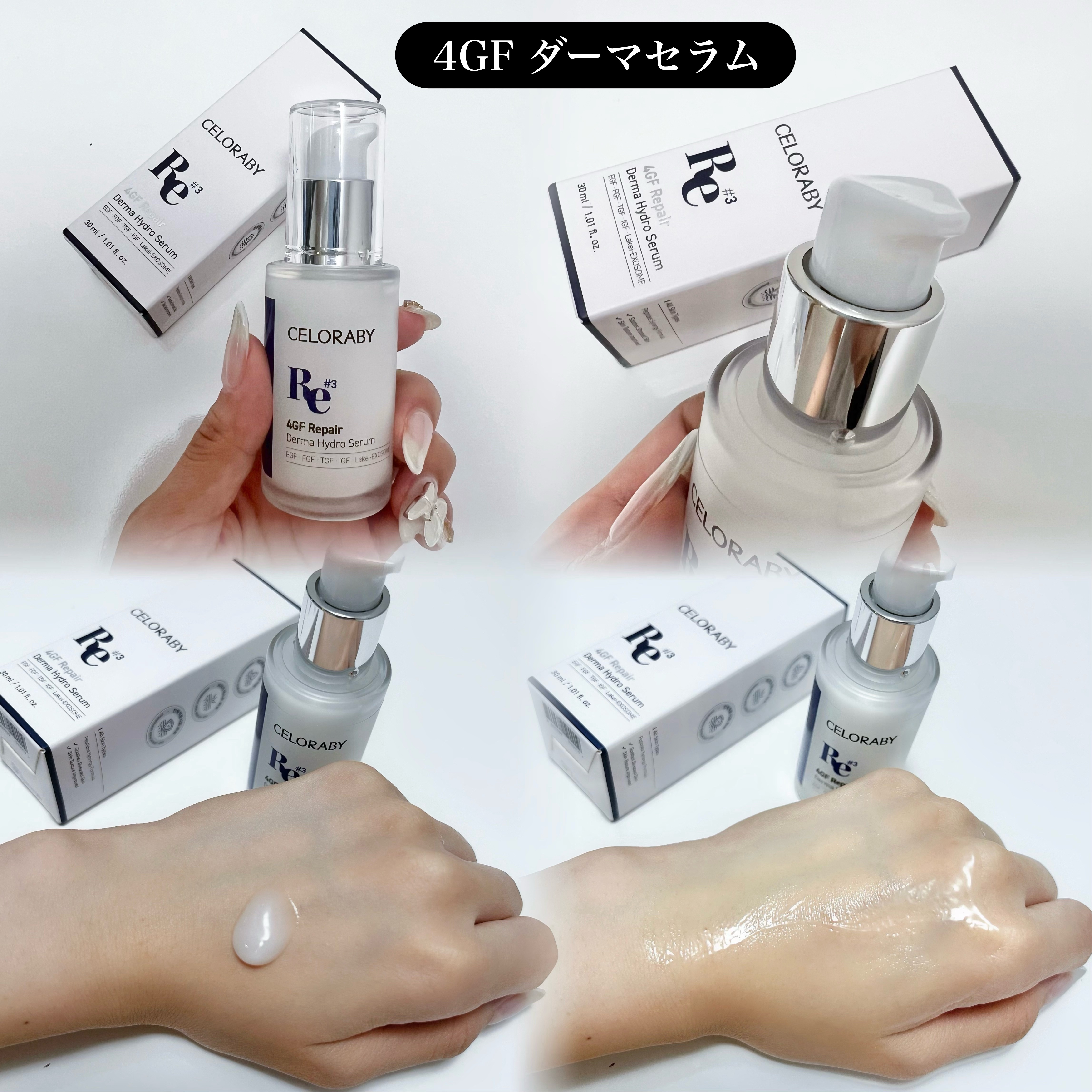 ペンタショット / CELORABYの口コミ | おすすめ順 | 303件 | LIPS