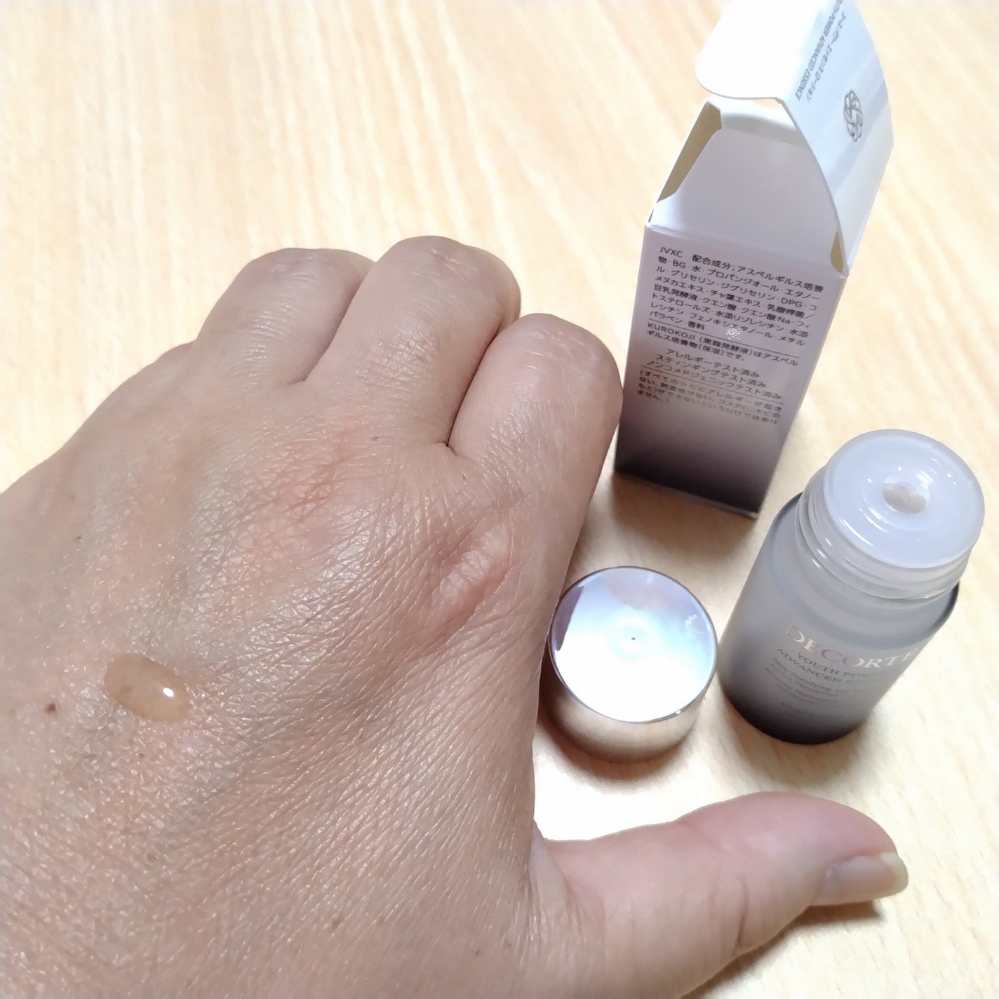 ユース パワー エッセンス ローション/DECORTÉ/化粧水を使ったクチコミ(2枚目)