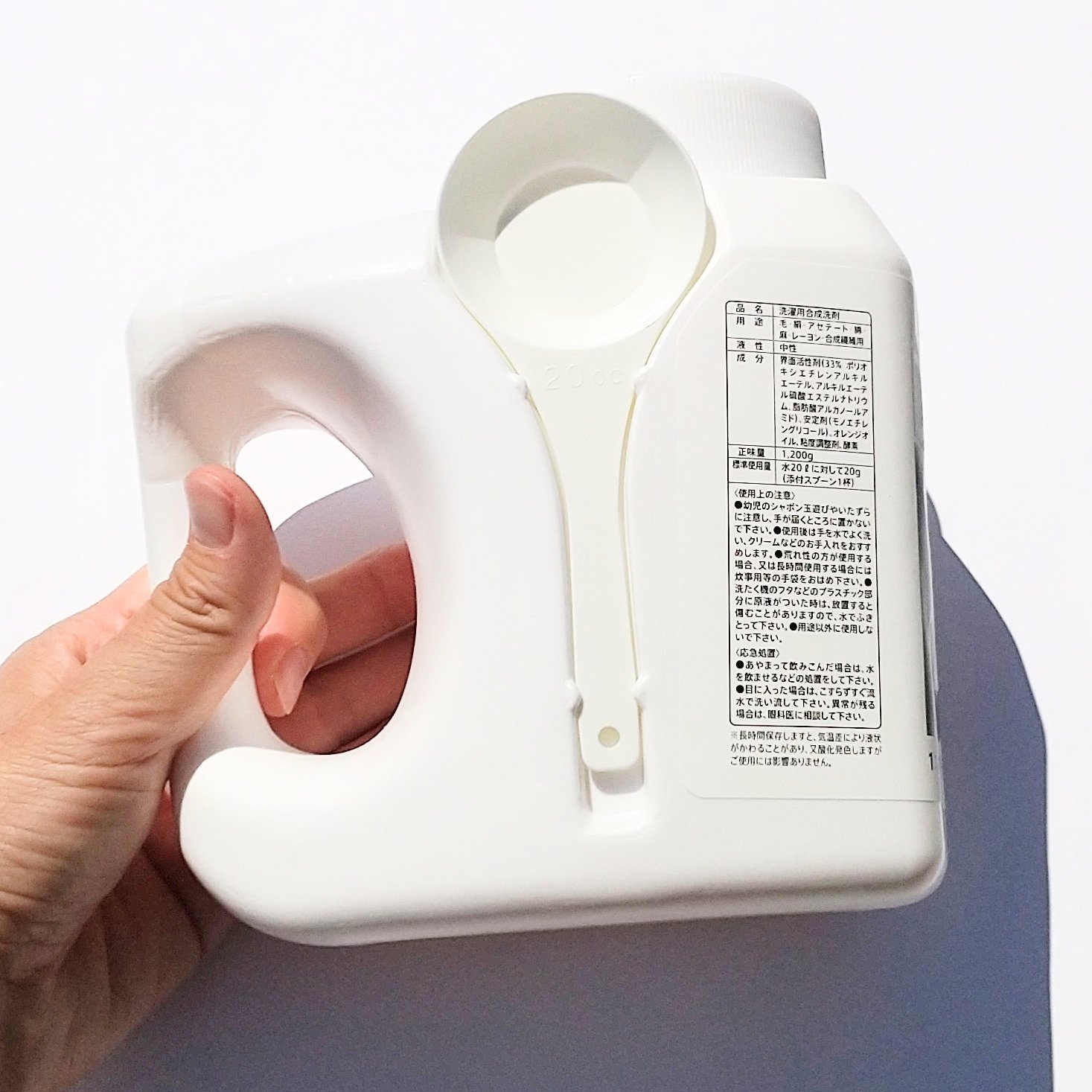 ドライD/ニッショク/洗濯洗剤を使ったクチコミ（3枚目）