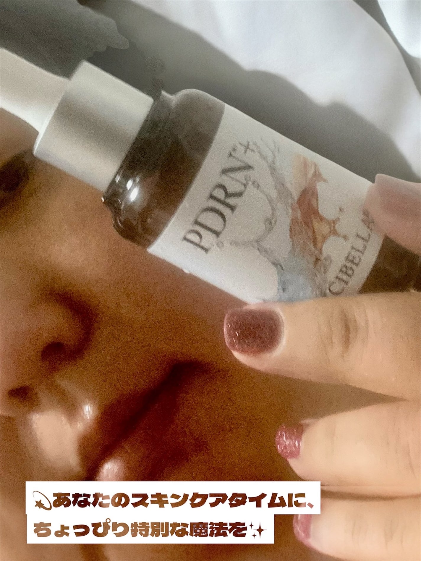 プレミアムビューティーセラム PDRN+美容液/CICIBELLA/美容液を使ったクチコミ(4枚目)