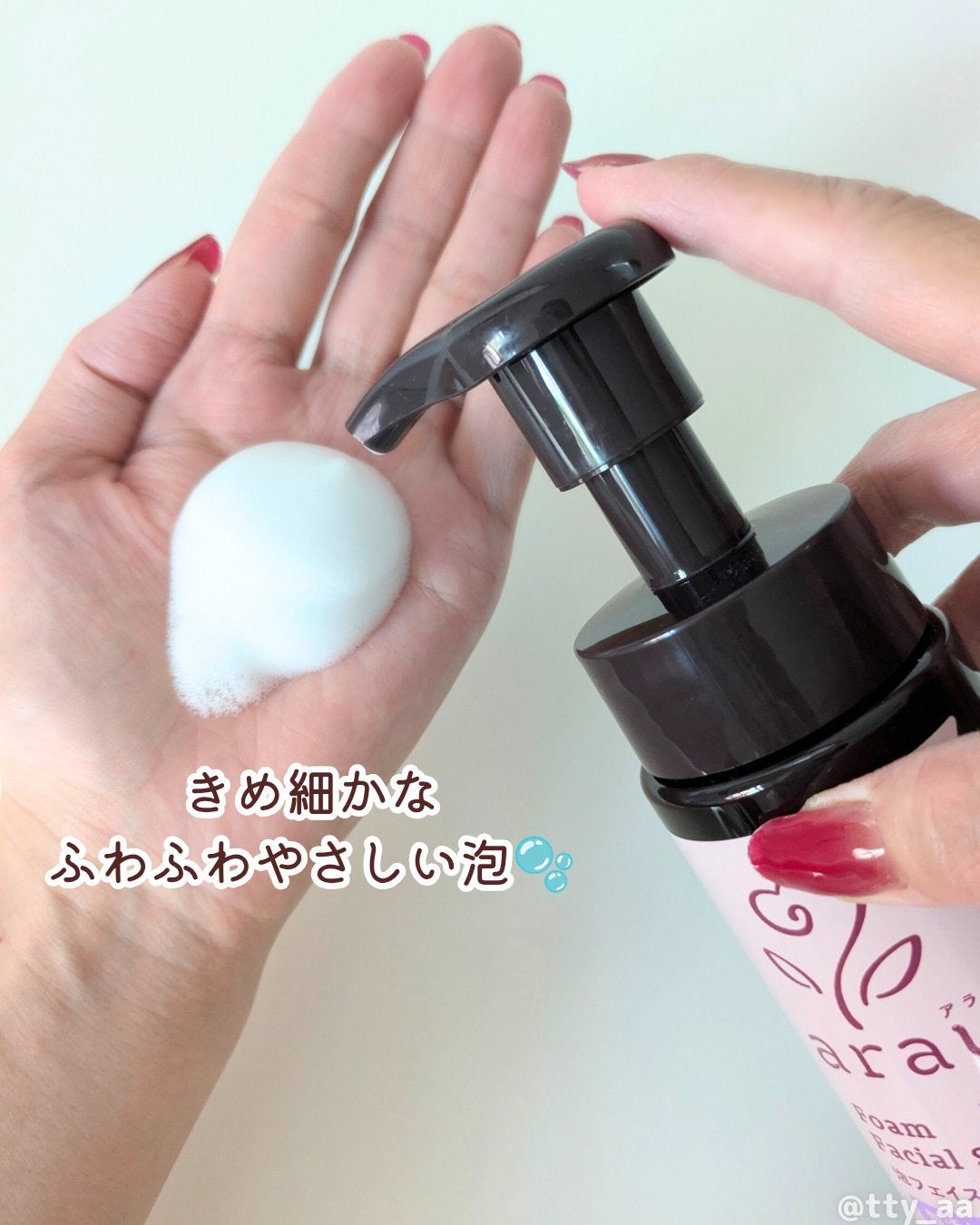 アラウ.泡フェイスソープ/arau.(アラウ)/泡洗顔を使ったクチコミ(3枚目)