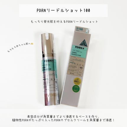 リードルショット100/VT/美容液を使ったクチコミ(4枚目)