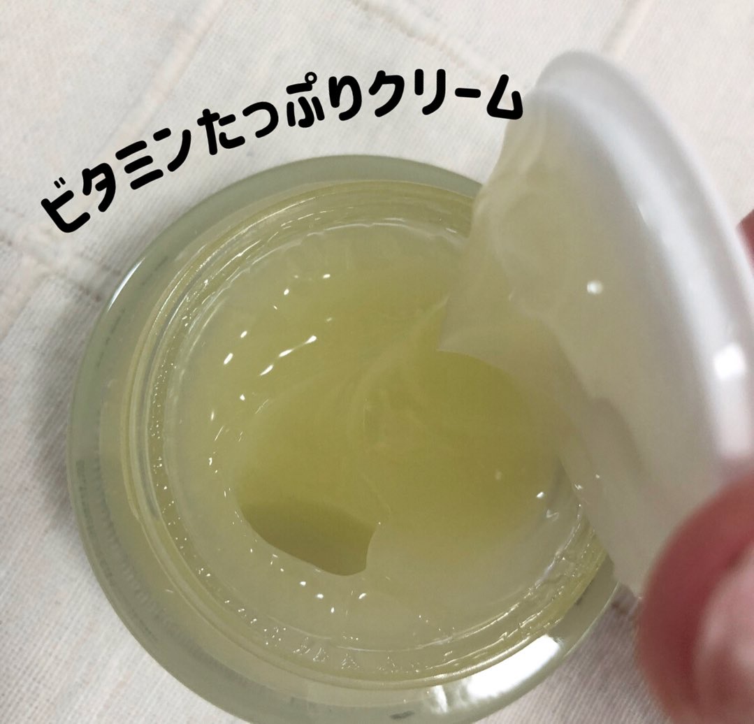 ビタ３プリンクリーム/オーズナリー/フェイスクリームを使ったクチコミ（3枚目）