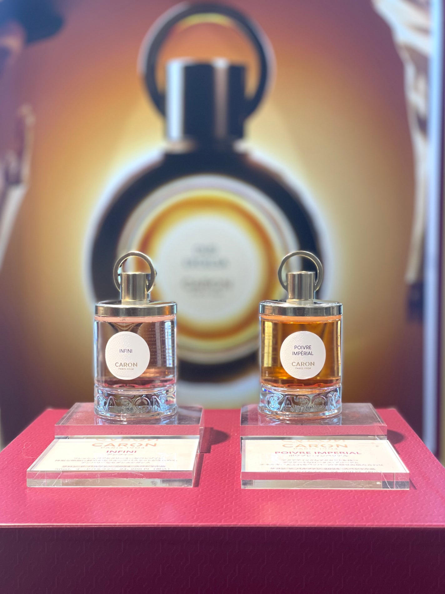 タバックエクスキ/キャロン/香水(その他)を使ったクチコミ(3枚目)