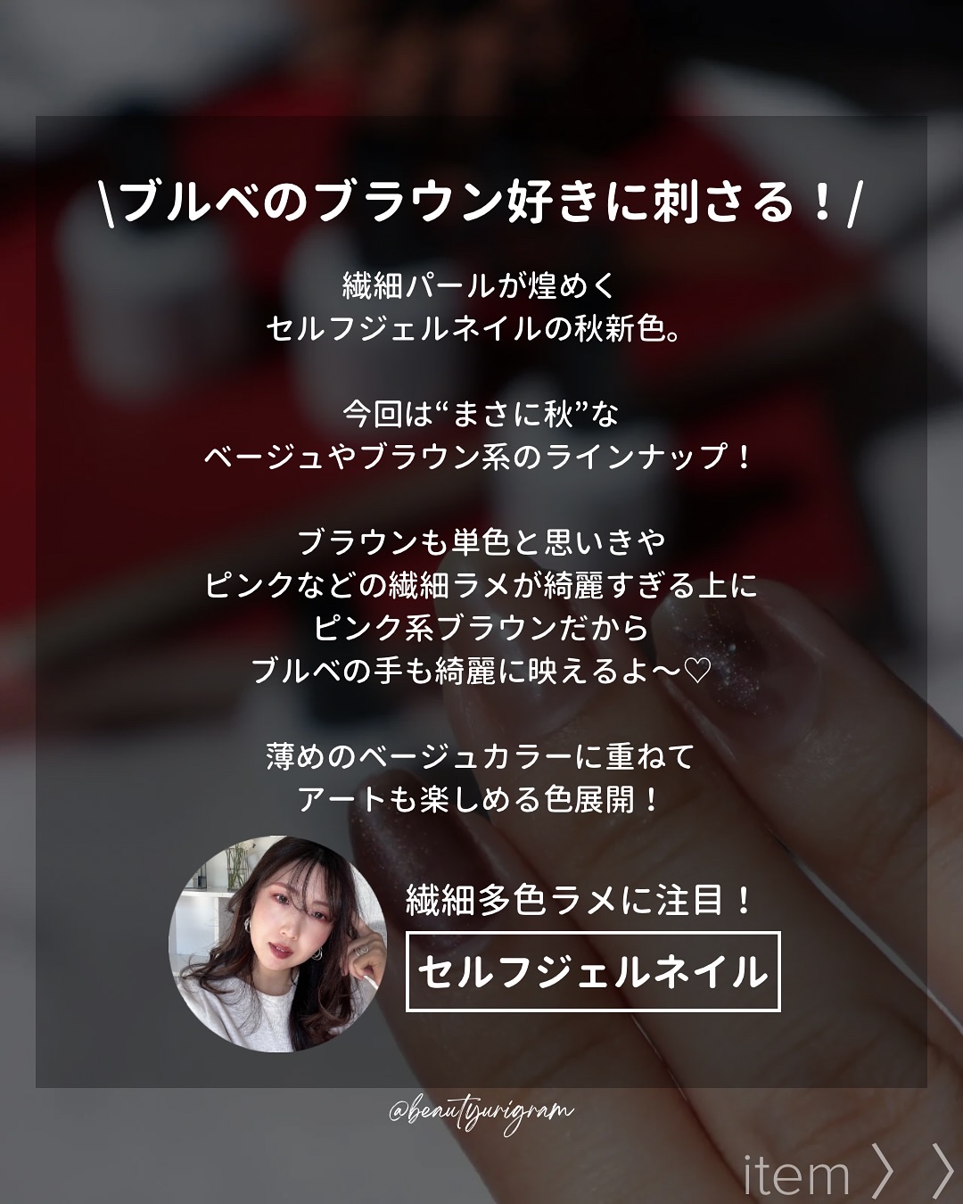 ジェルネイル/ジェルミーワン/ジェルネイルを使ったクチコミ（3枚目）