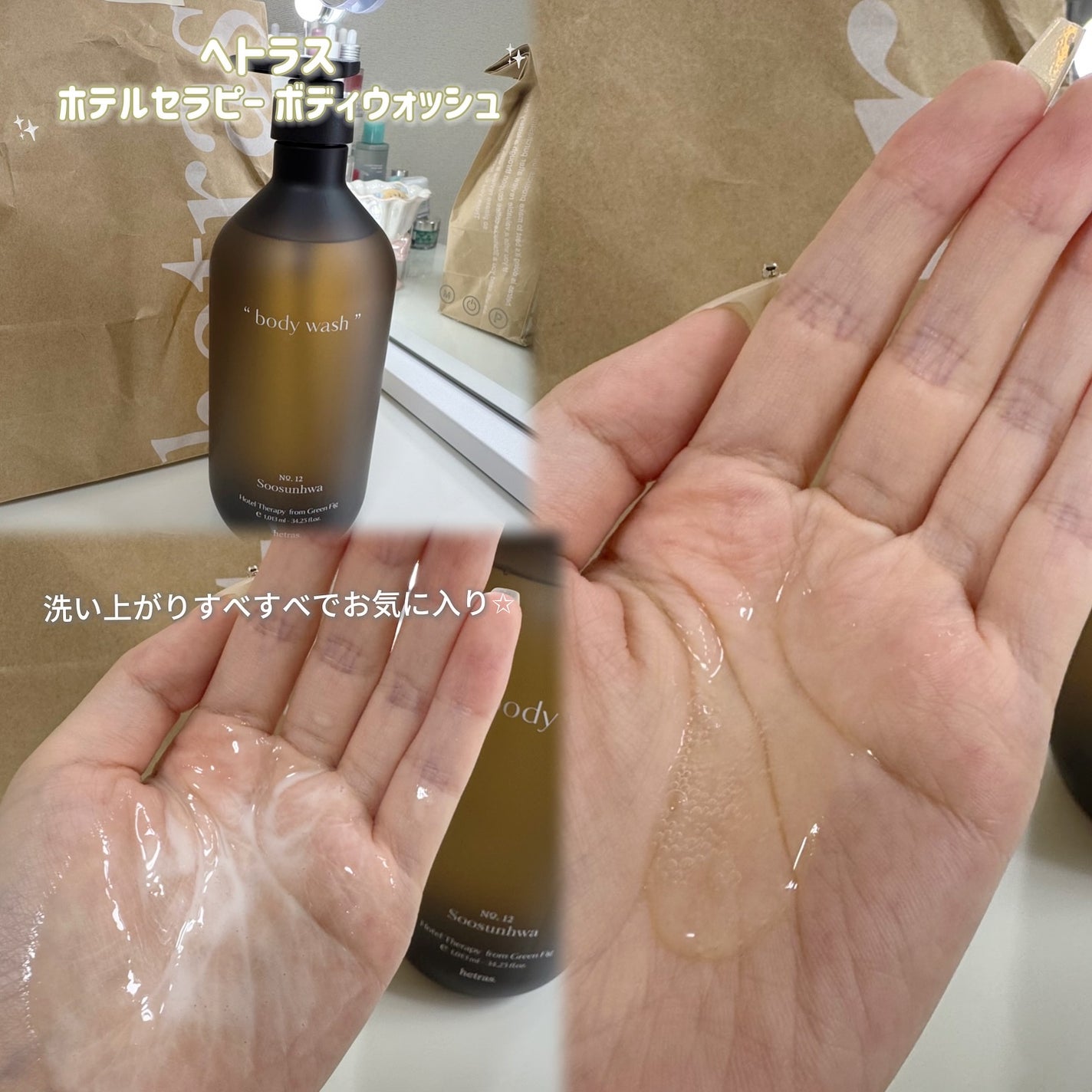 ヘトラス ボディーローション/hetras/その他スキンケアを使ったクチコミ(2枚目)