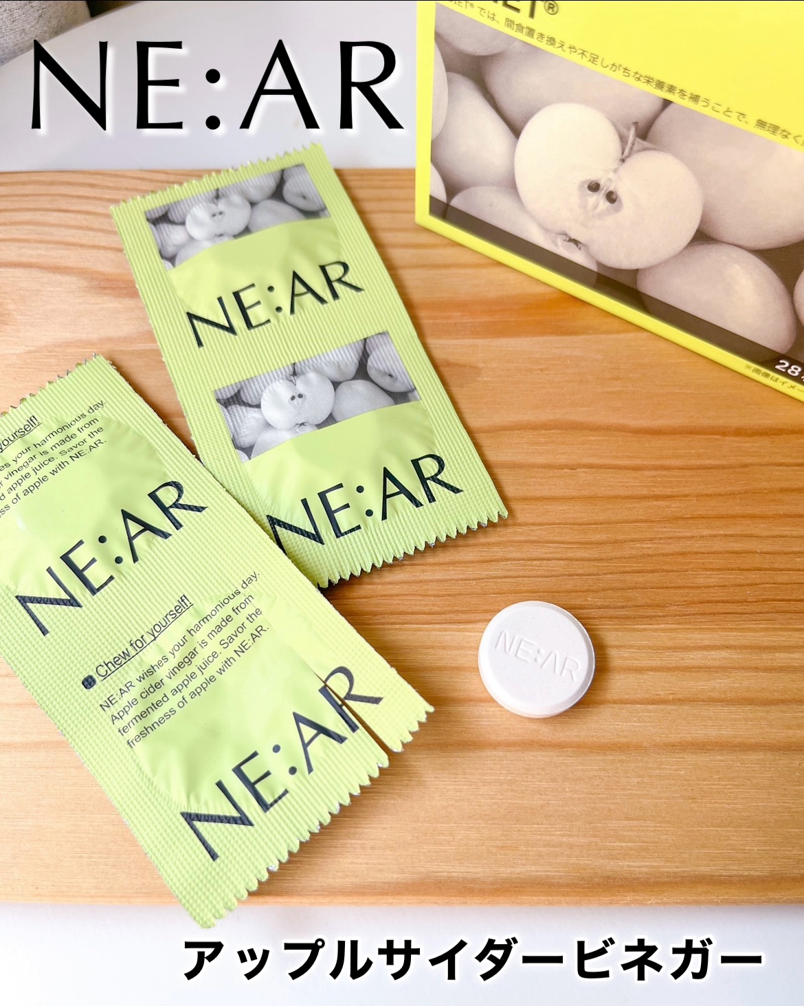 NE:AR APPLECIDERVINEGAR/NE:AR/ボディサプリメントを使ったクチコミ（2枚目）