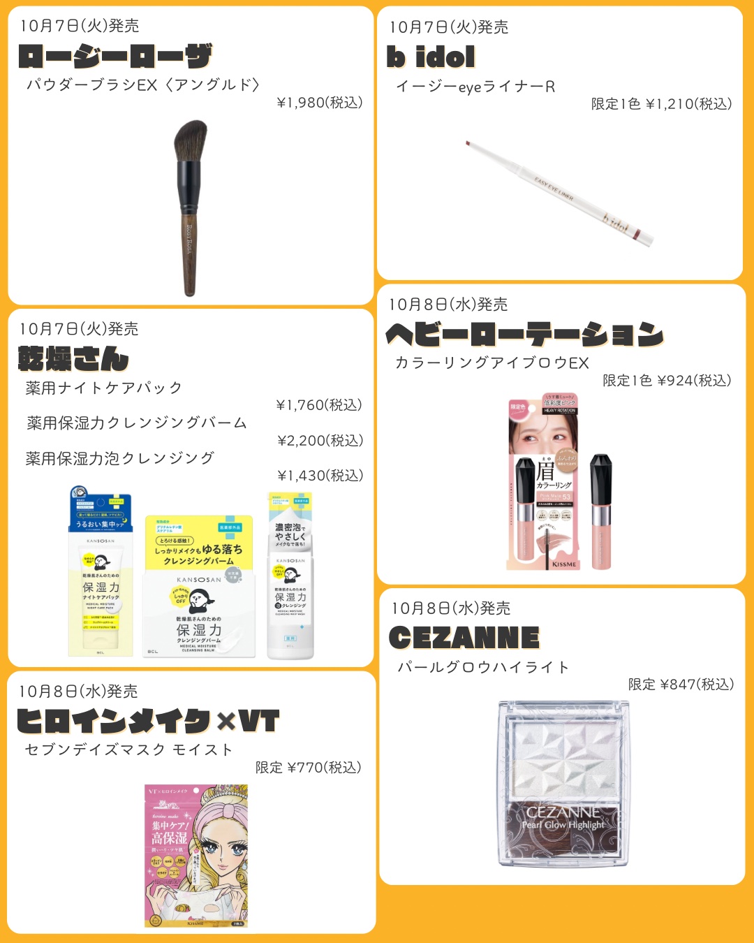 レブロン キス シュガー スクラブ/REVLON/リップスクラブを使ったクチコミ（3枚目）