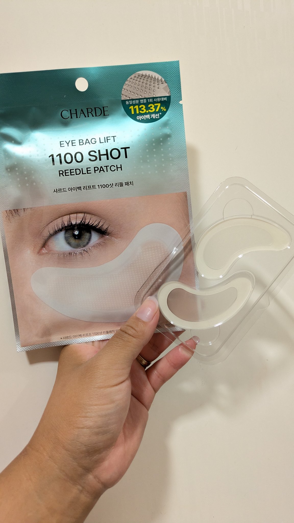 アイバックリフト1100シャットリードルパッチ/CHARDE/シートマスク・パックを使ったクチコミ（1枚目）