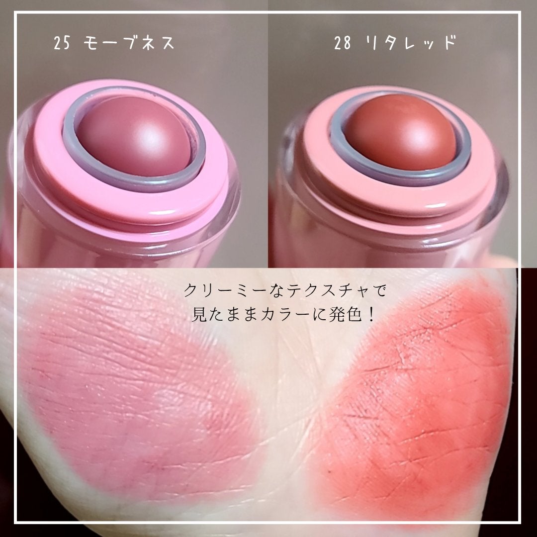 バニラコ ロマンティック ブラッシュ リップ&チーク/BANILA CO/口紅を使ったクチコミ(2枚目)