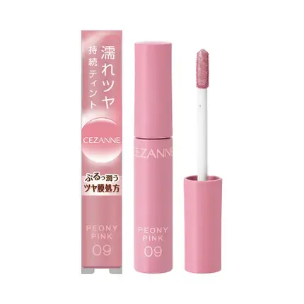 ウォータリーティントリップ/CEZANNE/リップティントを使ったクチコミ(2枚目)