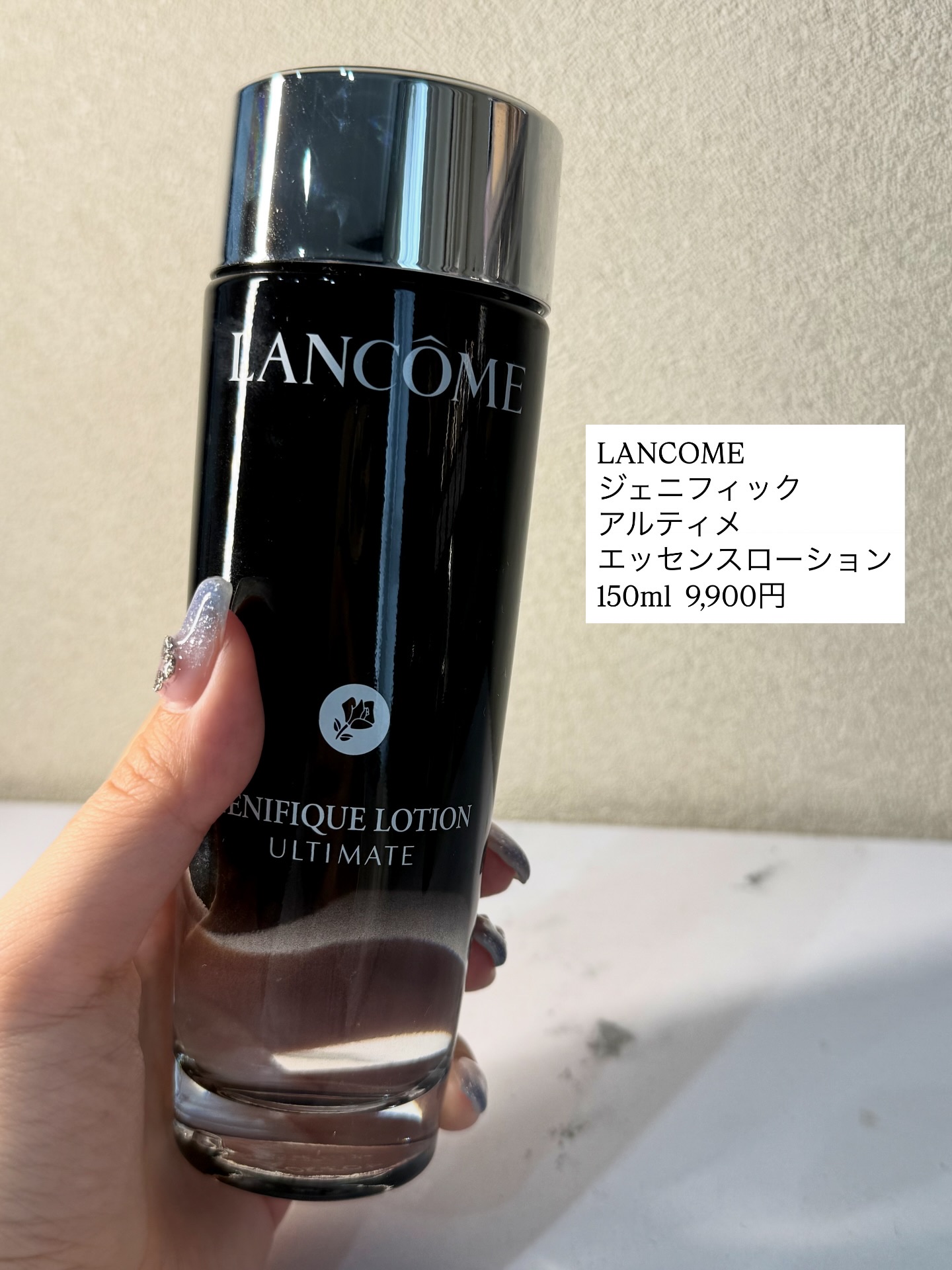 ジェニフィック アルティメ エッセンス ローション/LANCOME/化粧水を使ったクチコミ（2枚目）