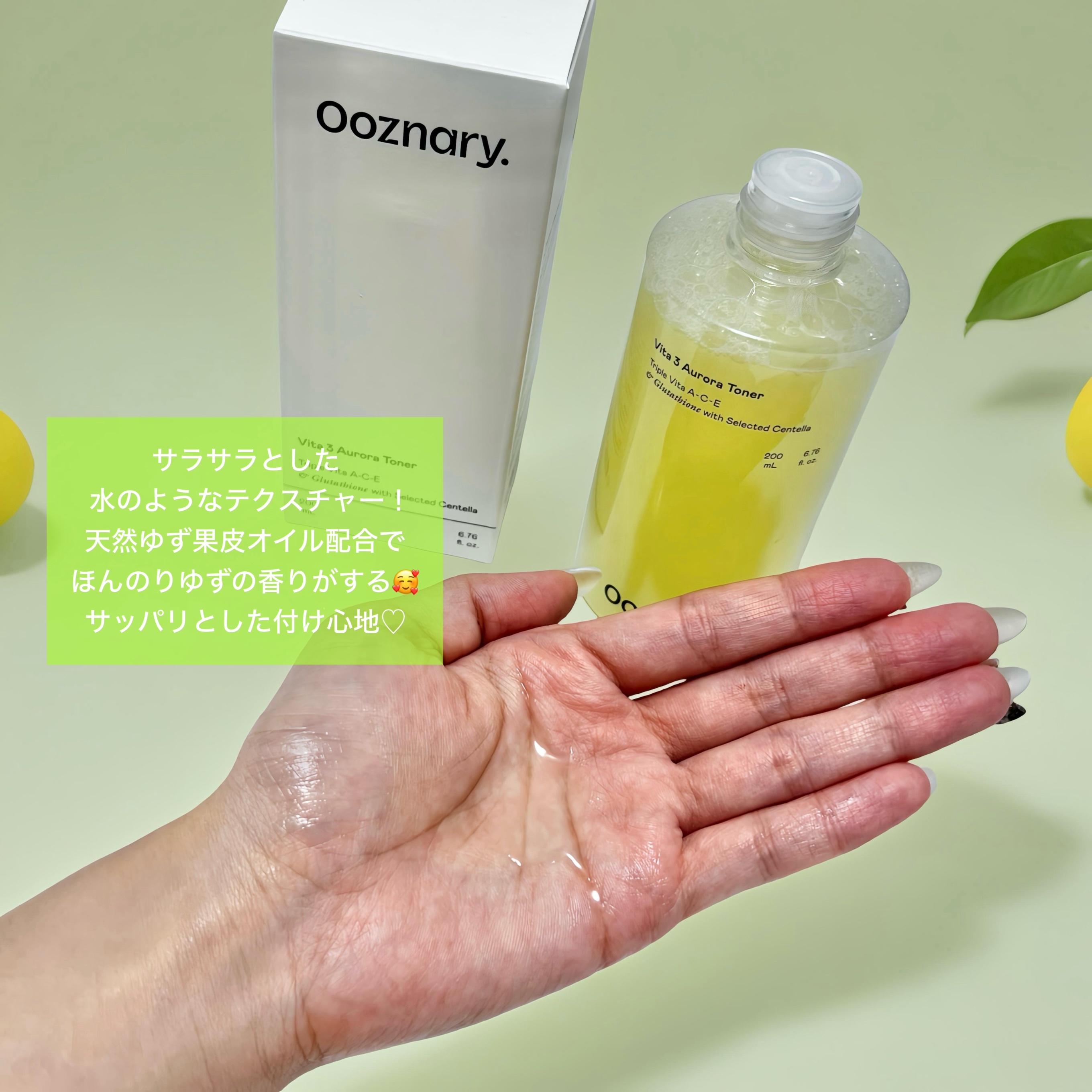 ビタ3オーロラトナー/オーズナリー/化粧水を使ったクチコミ（3枚目）