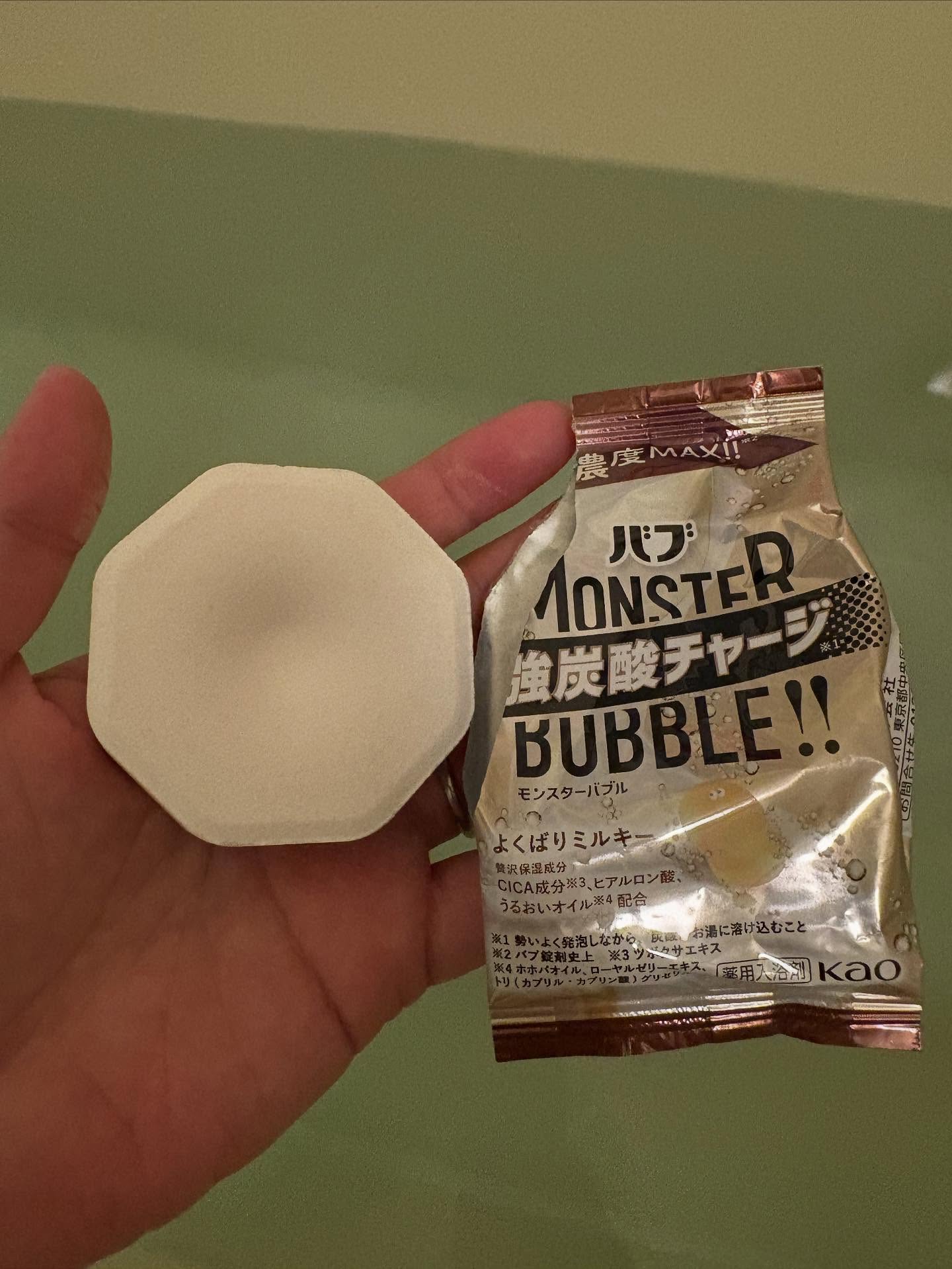 バブ　モンスターバブル よくばりミルキー/バブ/炭酸系入浴剤を使ったクチコミ（2枚目）