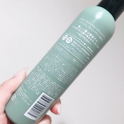 スカルプ&ヘア シャンプー/トリートメント リフレッシュ/wicot/市販シャンプーを使ったクチコミ(4枚目)