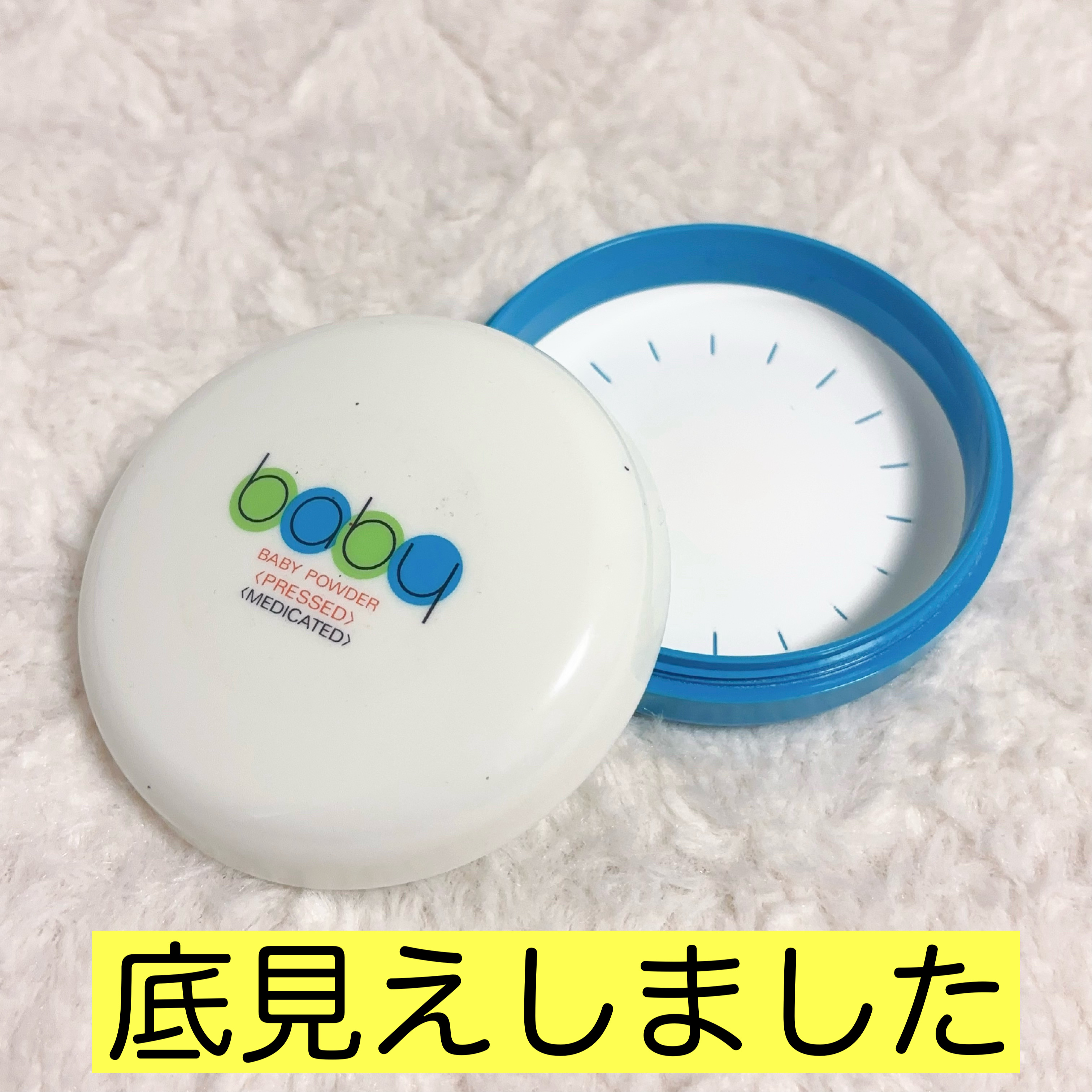 資生堂ベビーパウダー(プレスド)/ベビー/ボディパウダーを使ったクチコミ（1枚目）