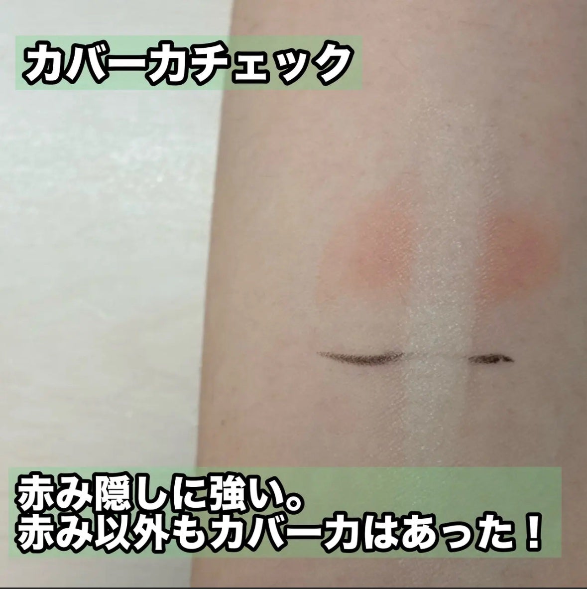 ロングラスティングコレクター/LUNA/リキッドコンシーラーを使ったクチコミ(6枚目)