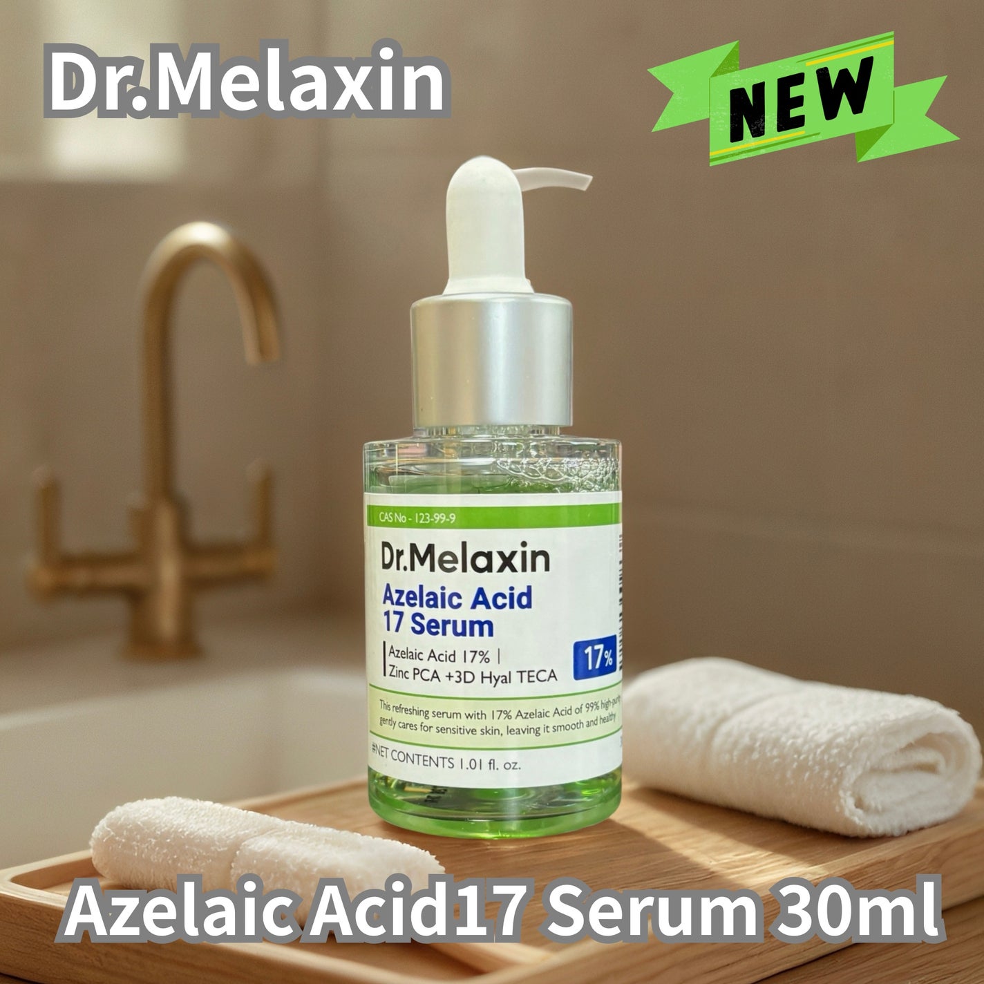 yuki_love_kcosme on LIPS 「#PR#商品提供【Dr.Melaxin】AzelaicAcid..」(1枚目)