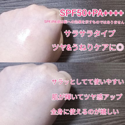 アンドハニー メルティ モイストリペア キラメキスプレー/&honey/ヘアスプレーを使ったクチコミ(2枚目)