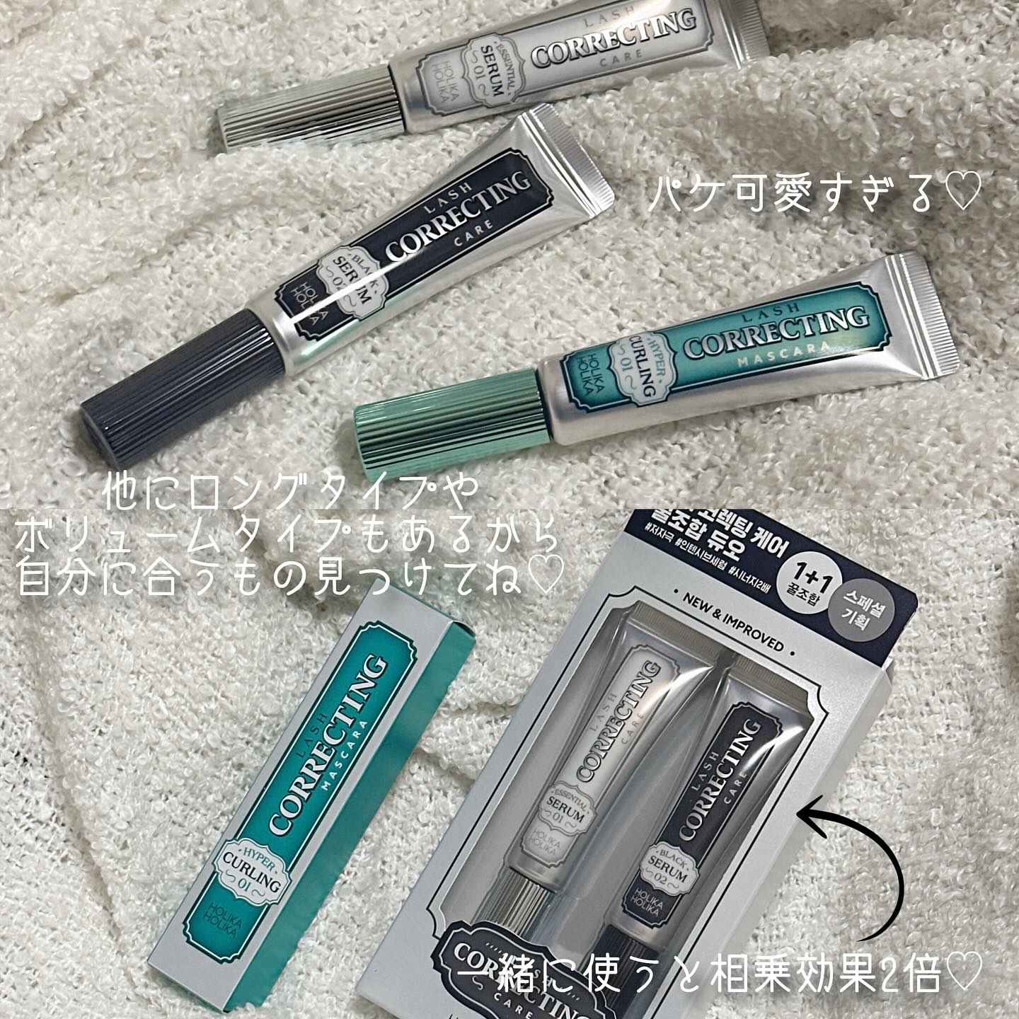 ホリカホリカ ラッシュコレクティングマスカラ/HOLIKA HOLIKA/マスカラを使ったクチコミ（3枚目）