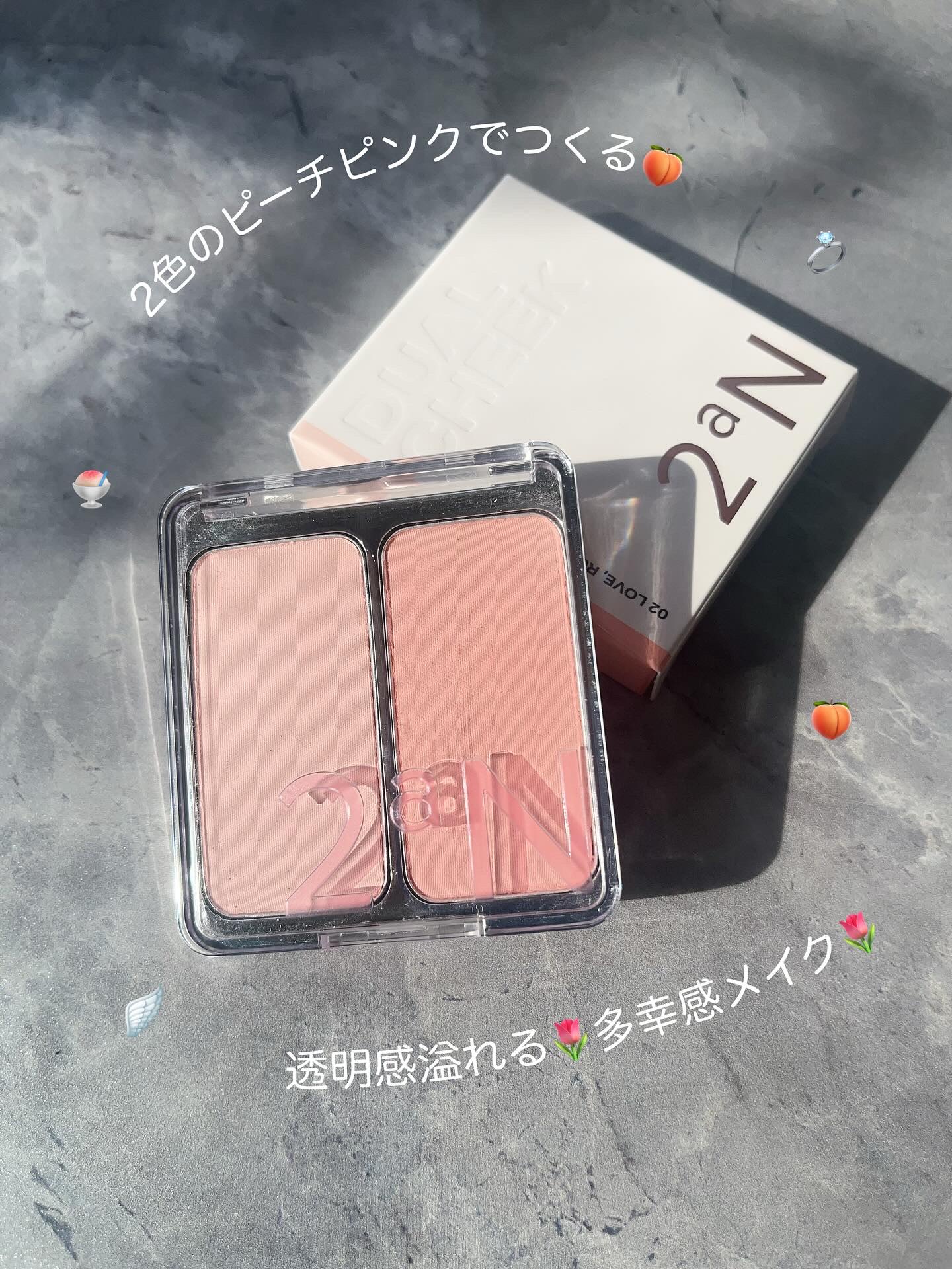 デュアルチーク 【新】02 ラブロージー/2aN/パウダーチークを使ったクチコミ（1枚目）