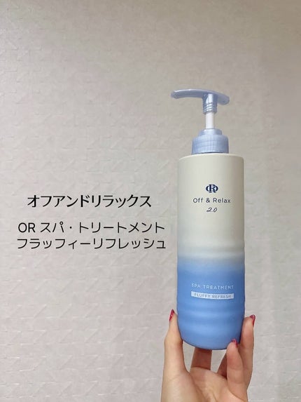 fuzukiフォロバ♡ on LIPS 「一日の疲れをオフしたい夜にも♡・・Off&Relax(オフアン..」(5枚目)