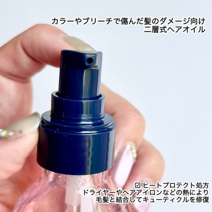 ヘアオイル/HAIRANGE/ヘアオイルを使ったクチコミ(3枚目)