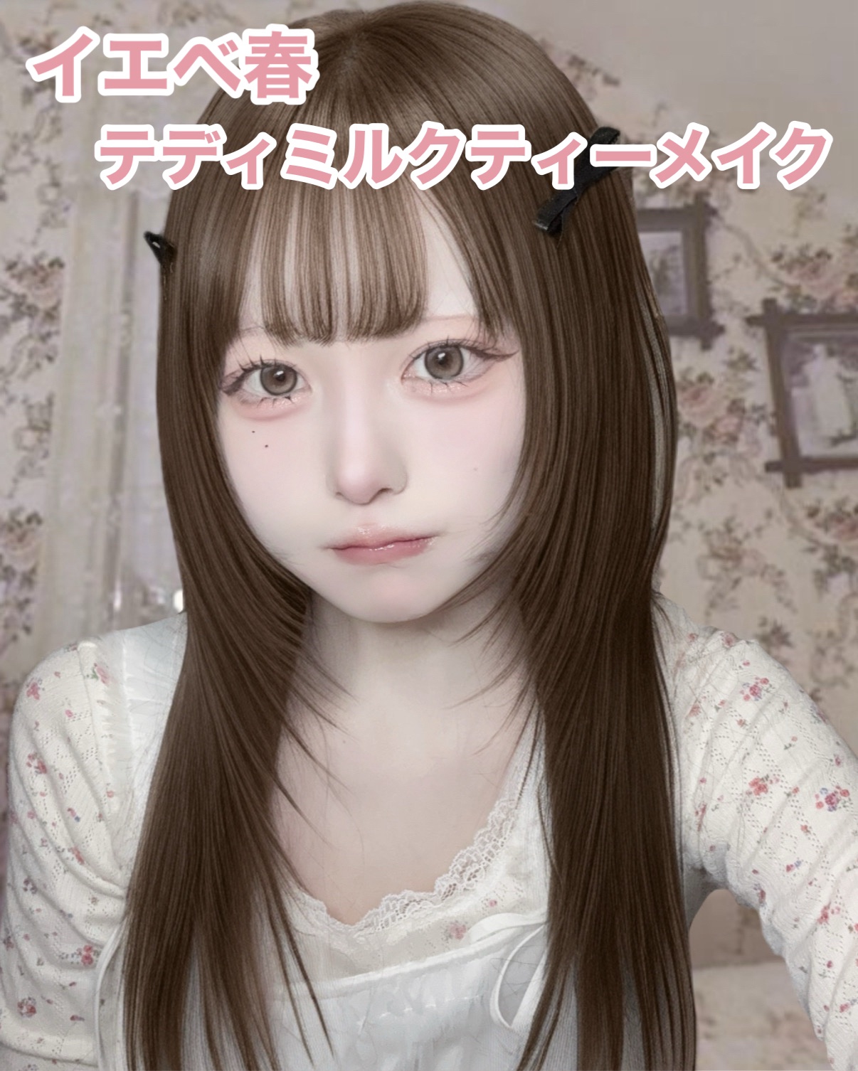 マイルドスキンパック/VT/シートマスク・パックを使ったクチコミ（2枚目）