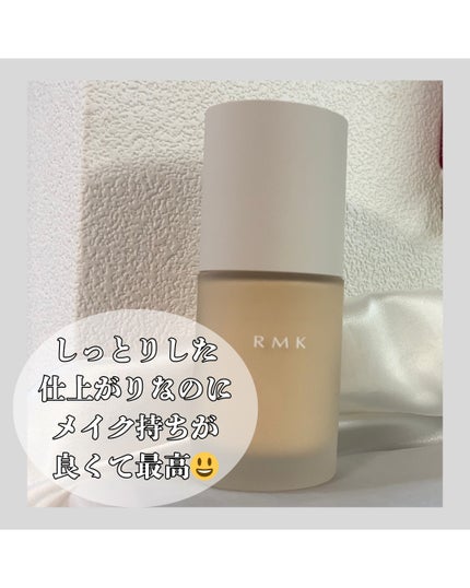 RMK リクイドファンデーション フローレスカバレッジ プラス/RMK/リキッドファンデーションを使ったクチコミ(3枚目)