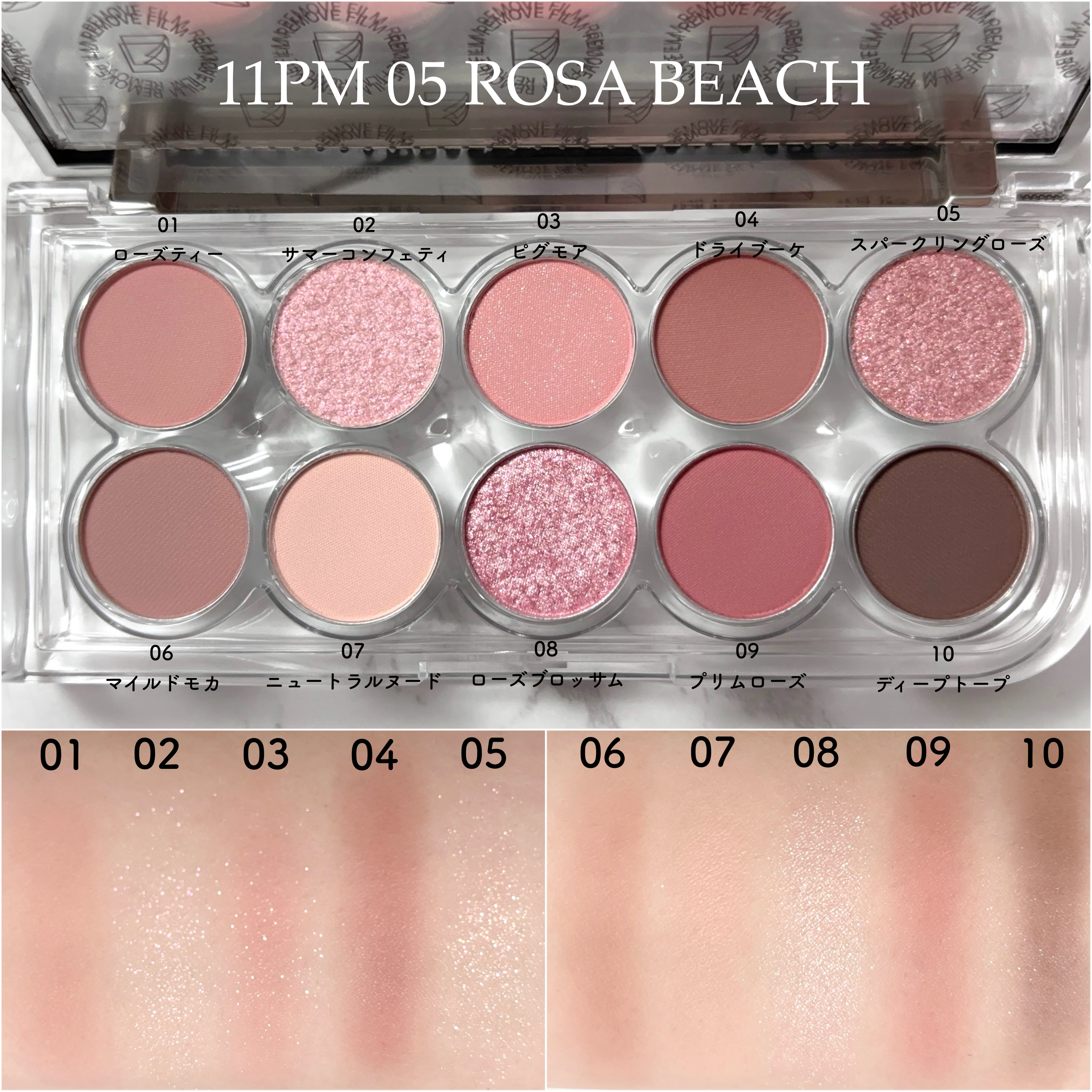 ライト オン アイズ シャドウ パレット/Lummir/アイシャドウパレットを使ったクチコミ（3枚目）