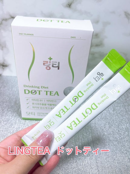 LINGTEA DOT TEA/LINGTEA/美容ドリンクを使ったクチコミ(2枚目)