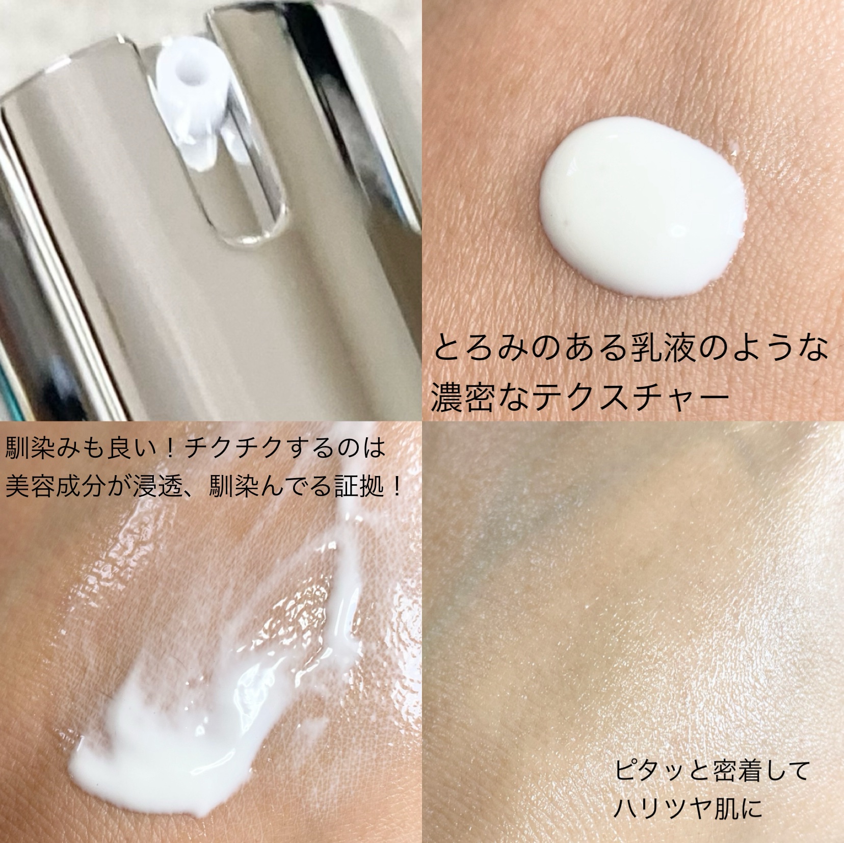 PDRN リードルショット100/VT/ブースター・導入液を使ったクチコミ（3枚目）