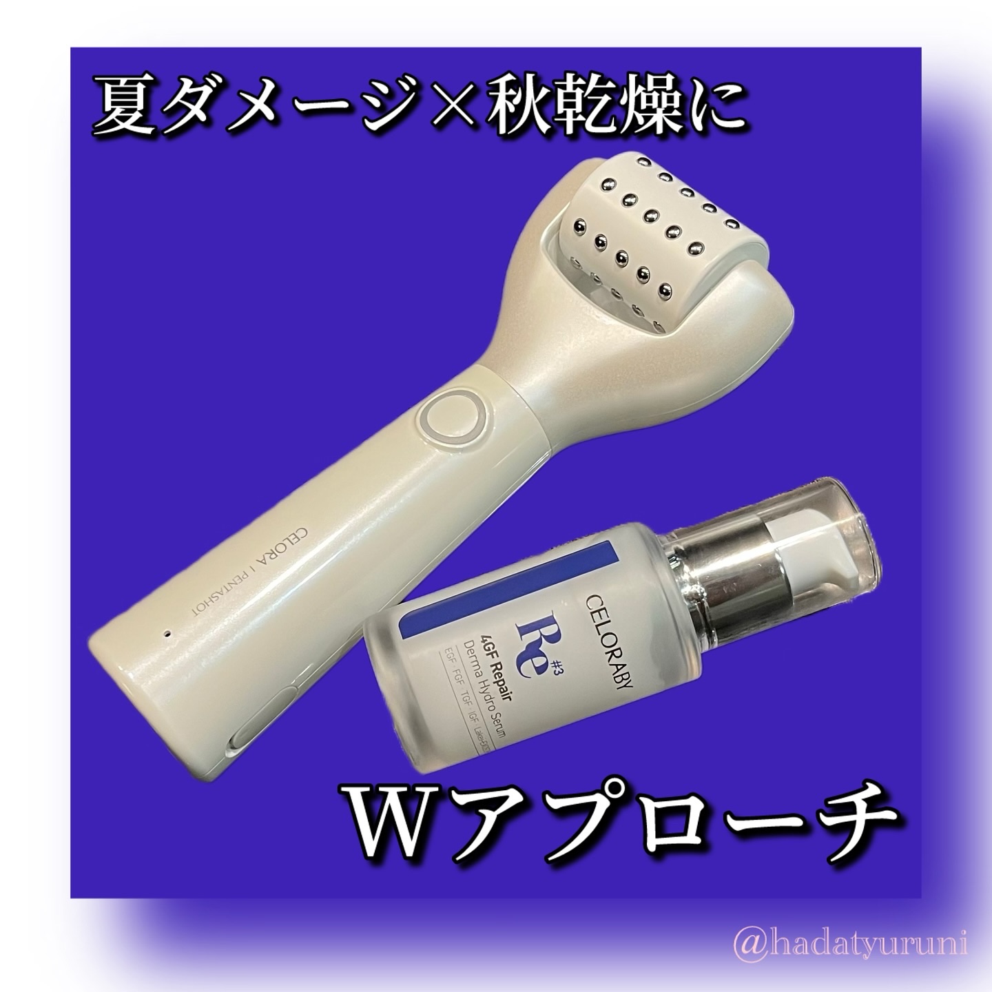 ペンタショット/CELORABY/美顔器・マッサージを使ったクチコミ（3枚目）