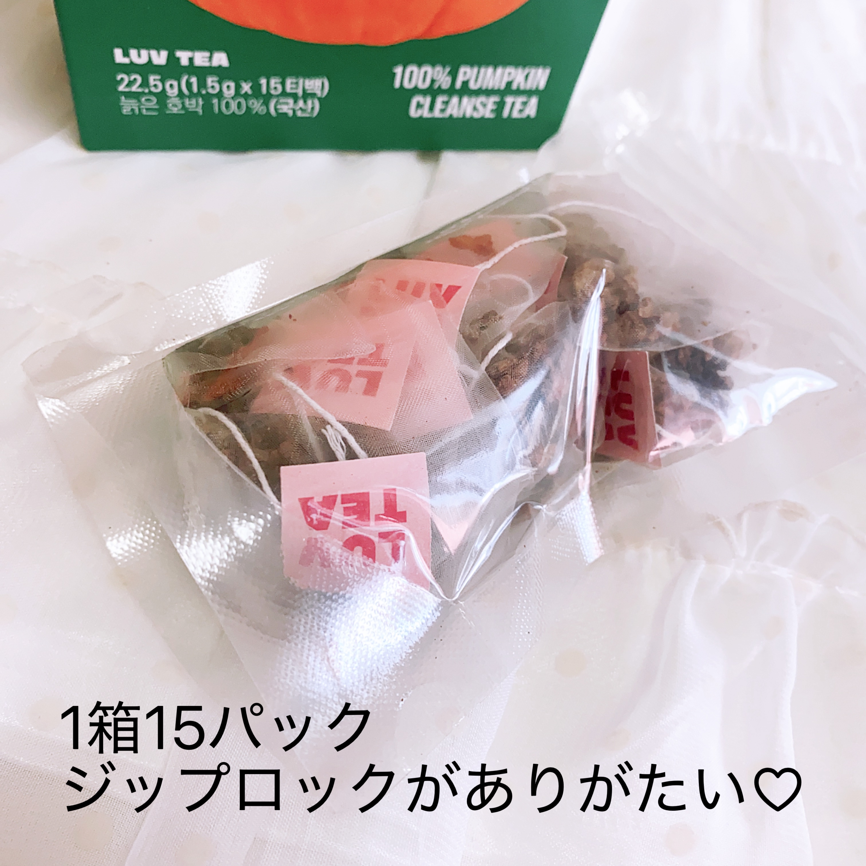 LUV TEA/Nothing Better /美容ドリンクを使ったクチコミ（2枚目）