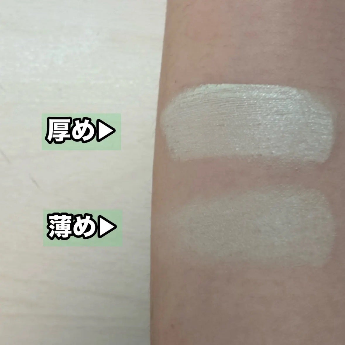 ロングラスティングコレクター/LUNA/リキッドコンシーラーを使ったクチコミ(5枚目)