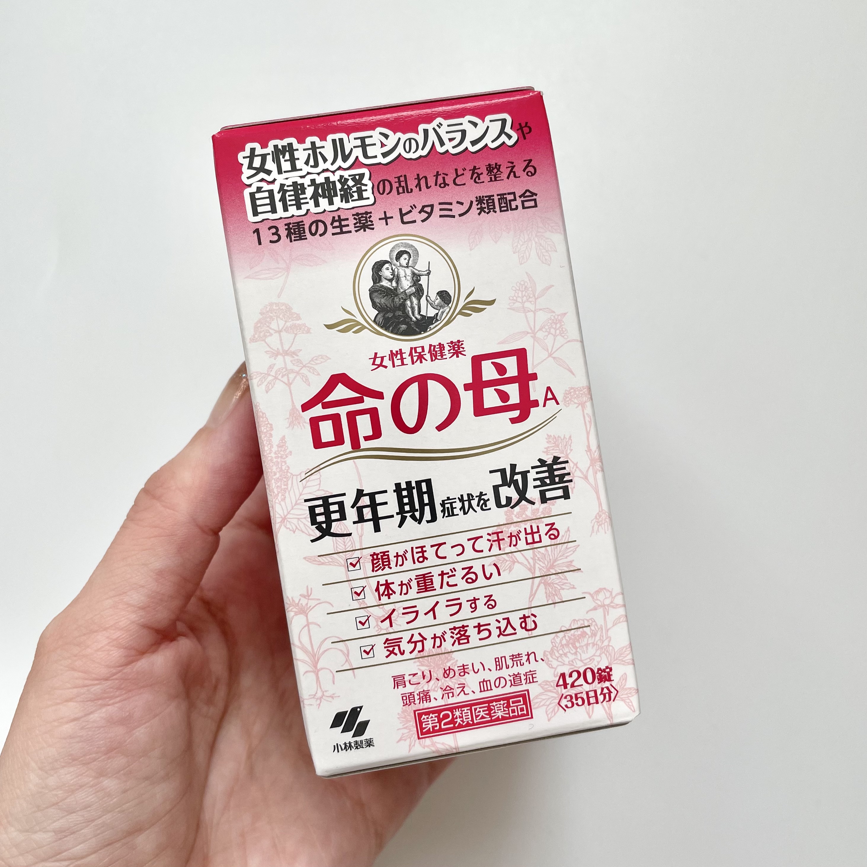 女性保健薬 命の母A (医薬品)/命の母/その他を使ったクチコミ（3枚目）