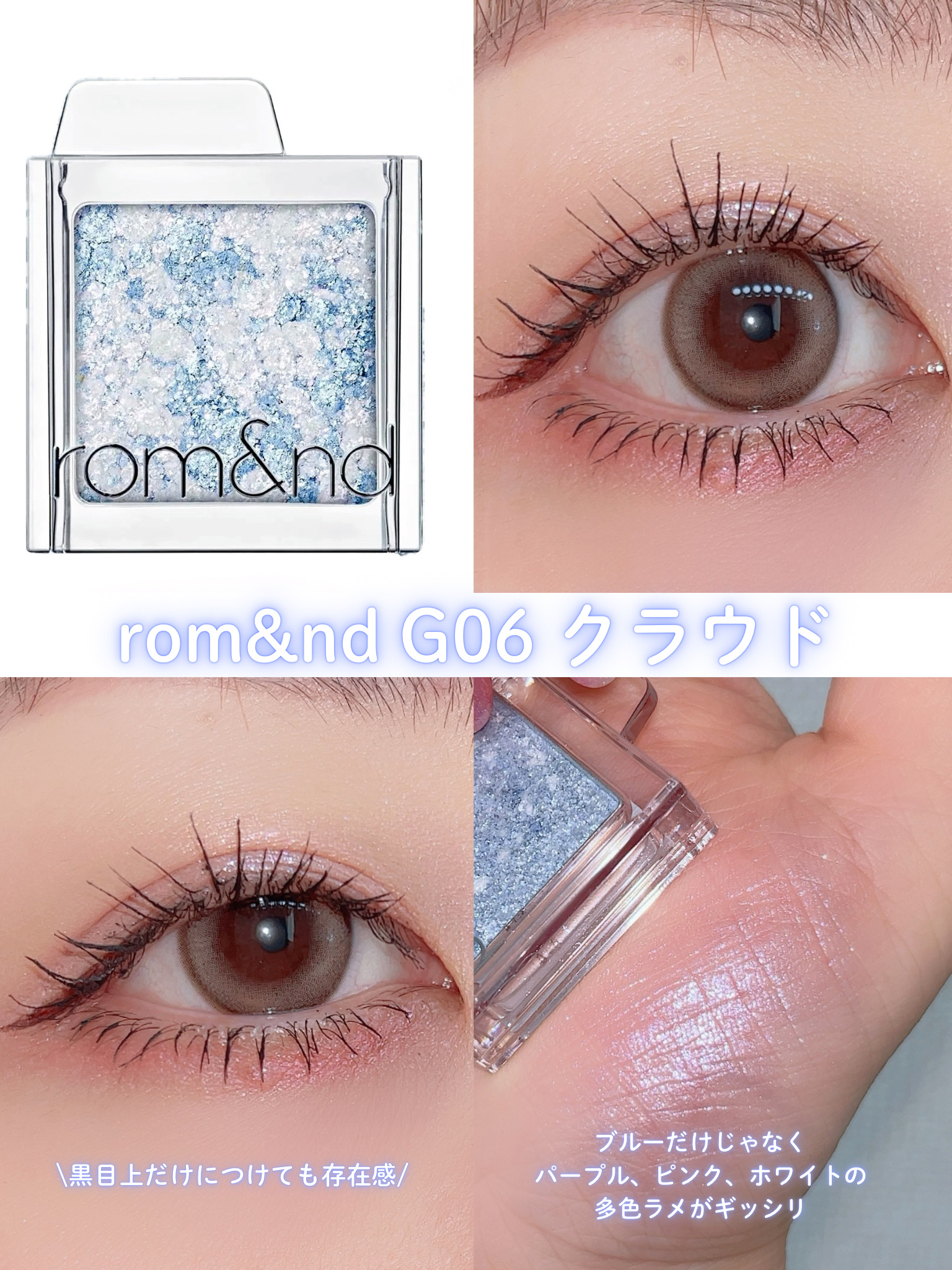 スライドインシングル/rom&nd/単色アイシャドウを使ったクチコミ（2枚目）