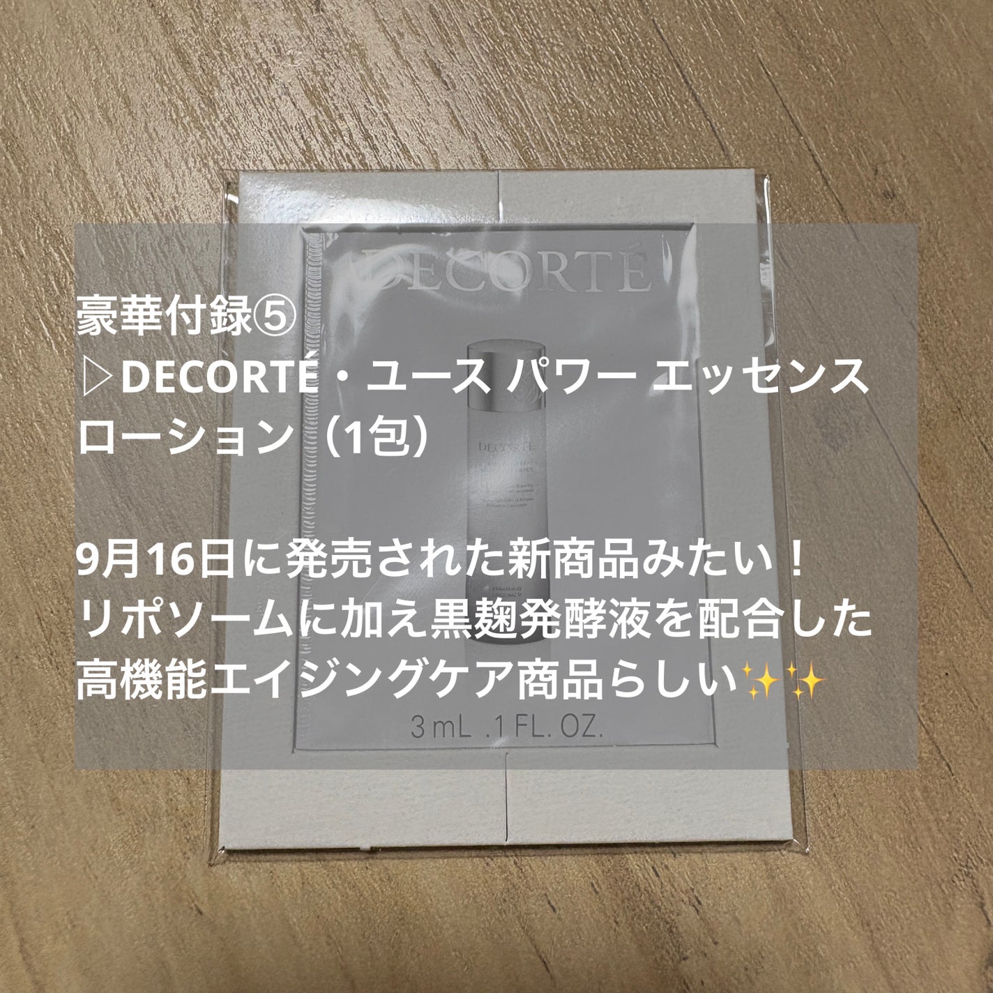 エレガンス モデリング カラーアップ ベース UV/Elégance/化粧下地を使ったクチコミ(6枚目)