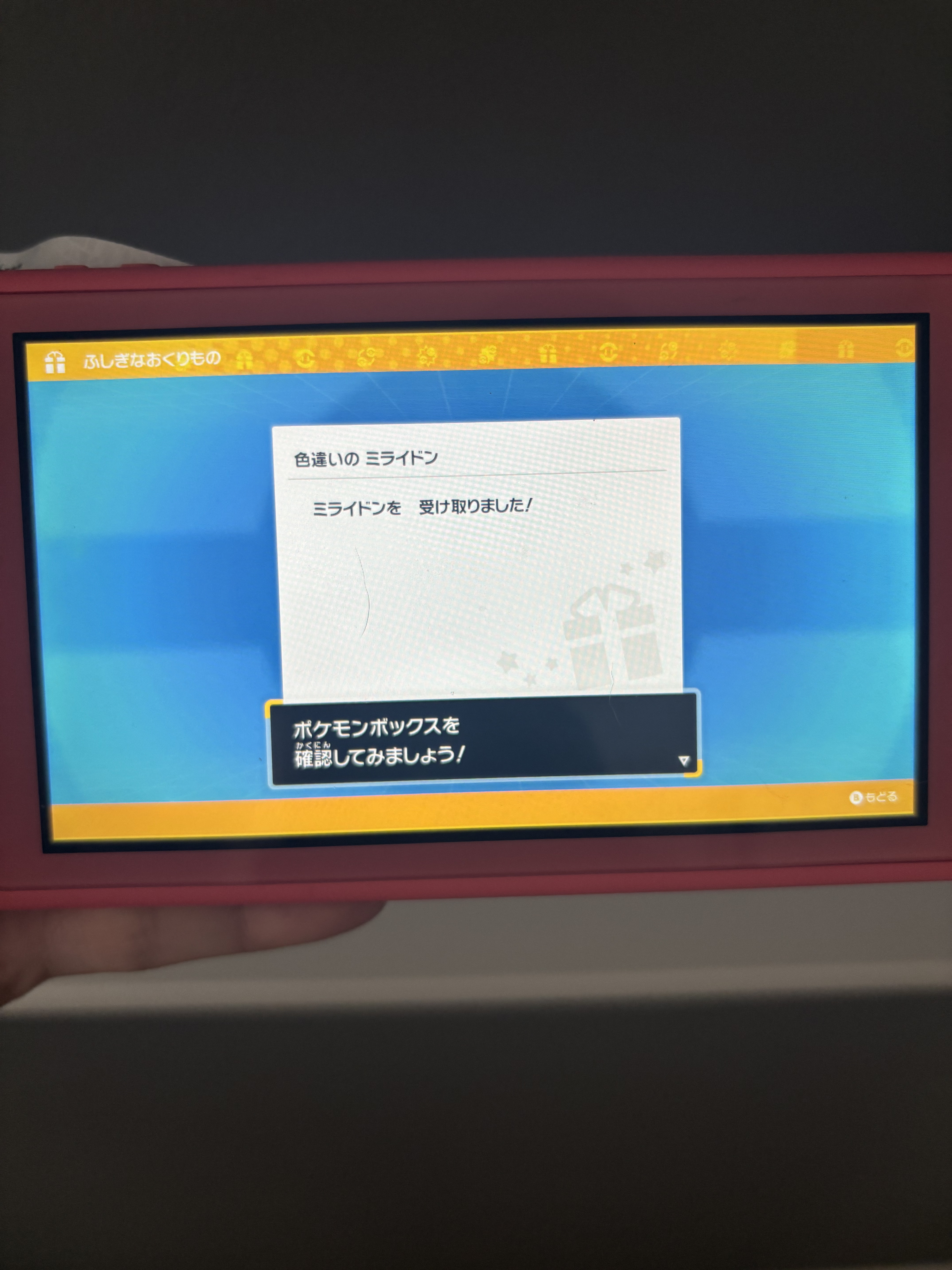 を使ったクチコミ（3枚目）